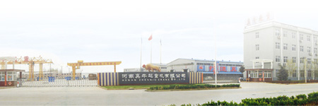 關(guān)于我們